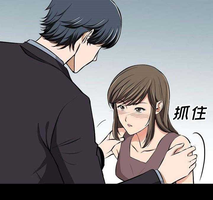 《记忆的残留》漫画最新章节第8话 8_歧义免费下拉式在线观看章节第【7】张图片