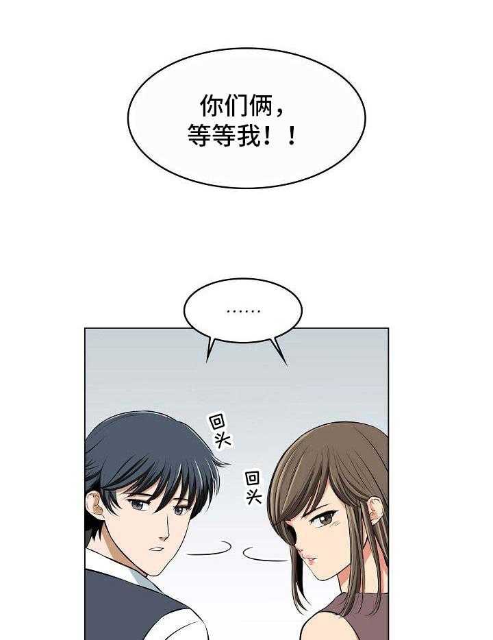 《记忆的残留》漫画最新章节第9话 9_催稿免费下拉式在线观看章节第【14】张图片