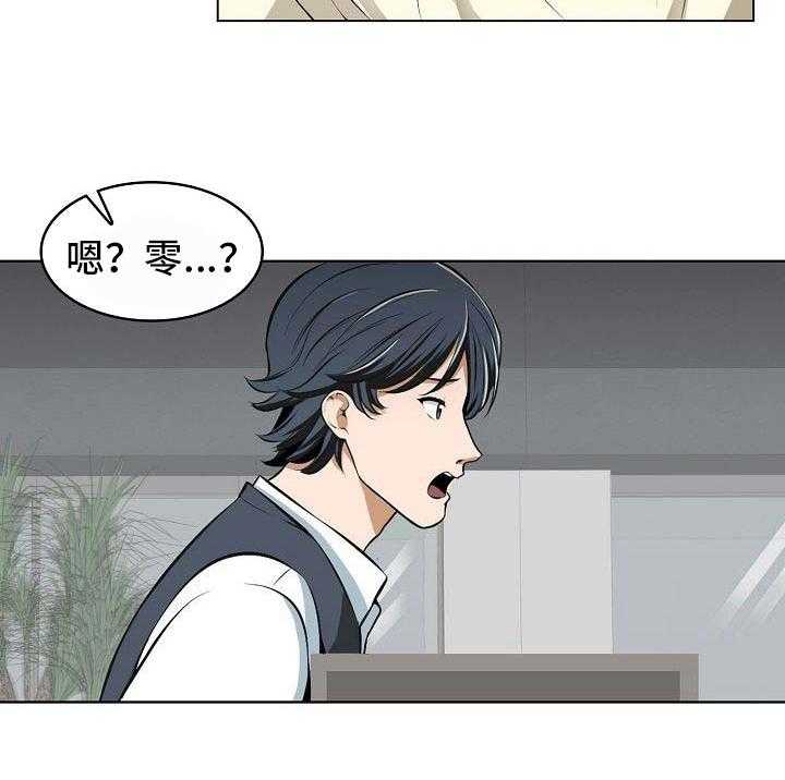 《记忆的残留》漫画最新章节第9话 9_催稿免费下拉式在线观看章节第【18】张图片