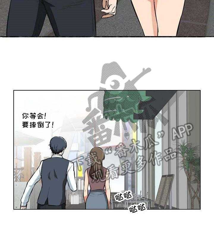 《记忆的残留》漫画最新章节第9话 9_催稿免费下拉式在线观看章节第【21】张图片