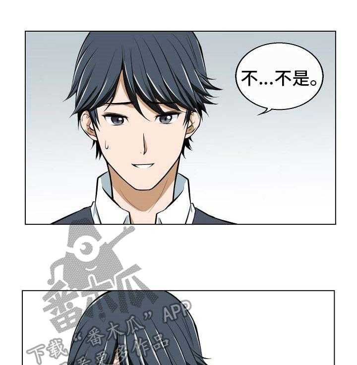 《记忆的残留》漫画最新章节第9话 9_催稿免费下拉式在线观看章节第【9】张图片