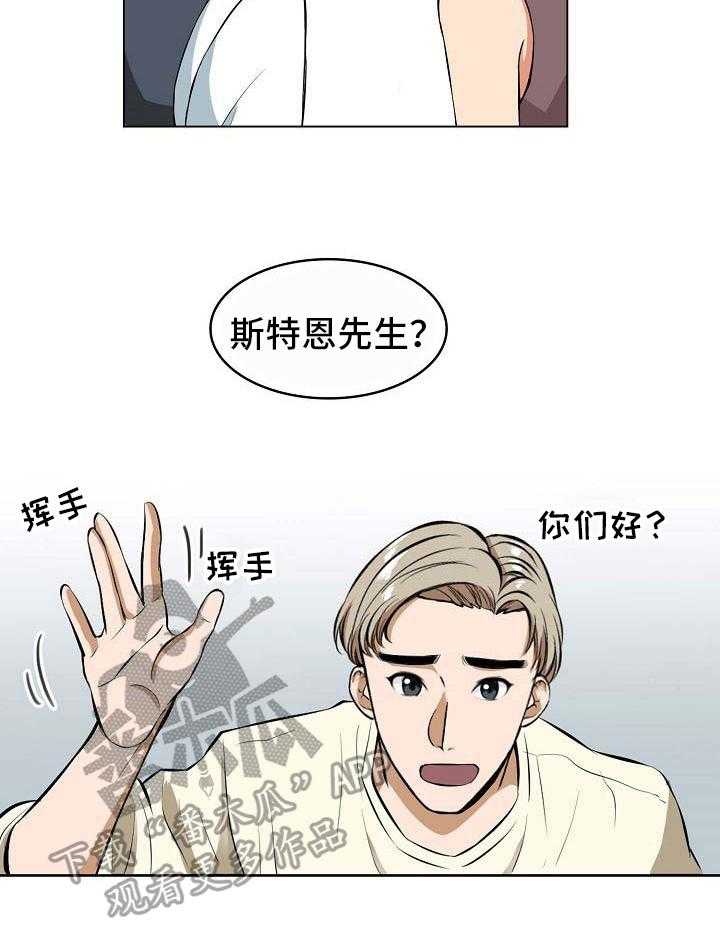 《记忆的残留》漫画最新章节第9话 9_催稿免费下拉式在线观看章节第【13】张图片