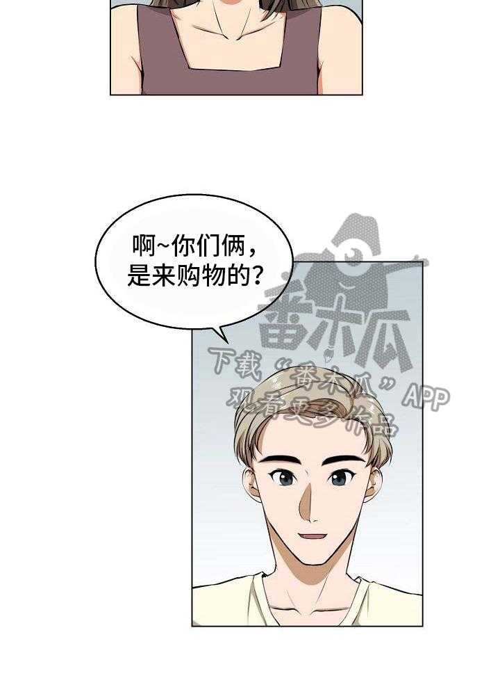 《记忆的残留》漫画最新章节第9话 9_催稿免费下拉式在线观看章节第【4】张图片