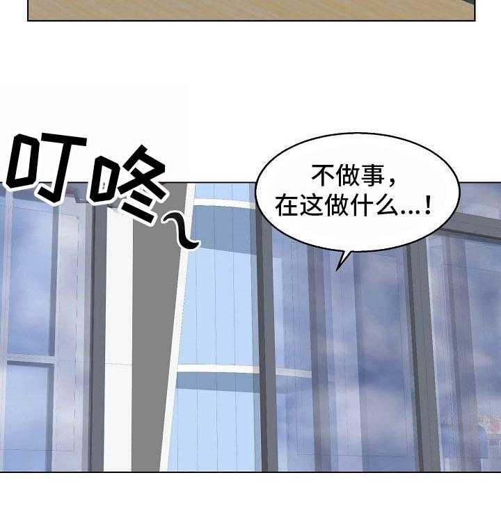 《记忆的残留》漫画最新章节第9话 9_催稿免费下拉式在线观看章节第【15】张图片