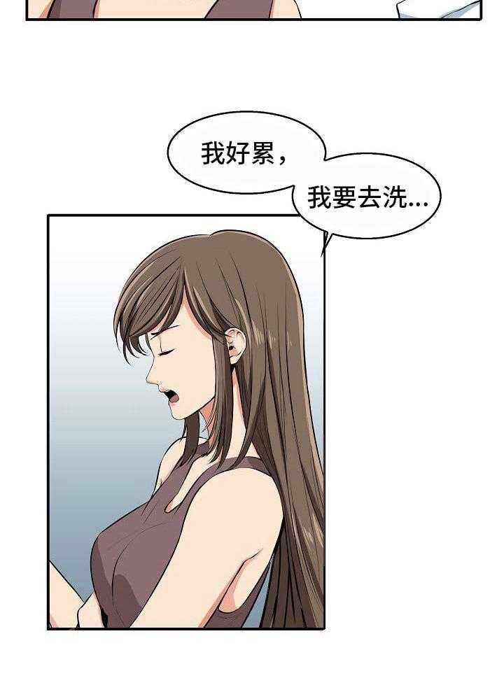 《记忆的残留》漫画最新章节第10话 10_派对邀请免费下拉式在线观看章节第【13】张图片