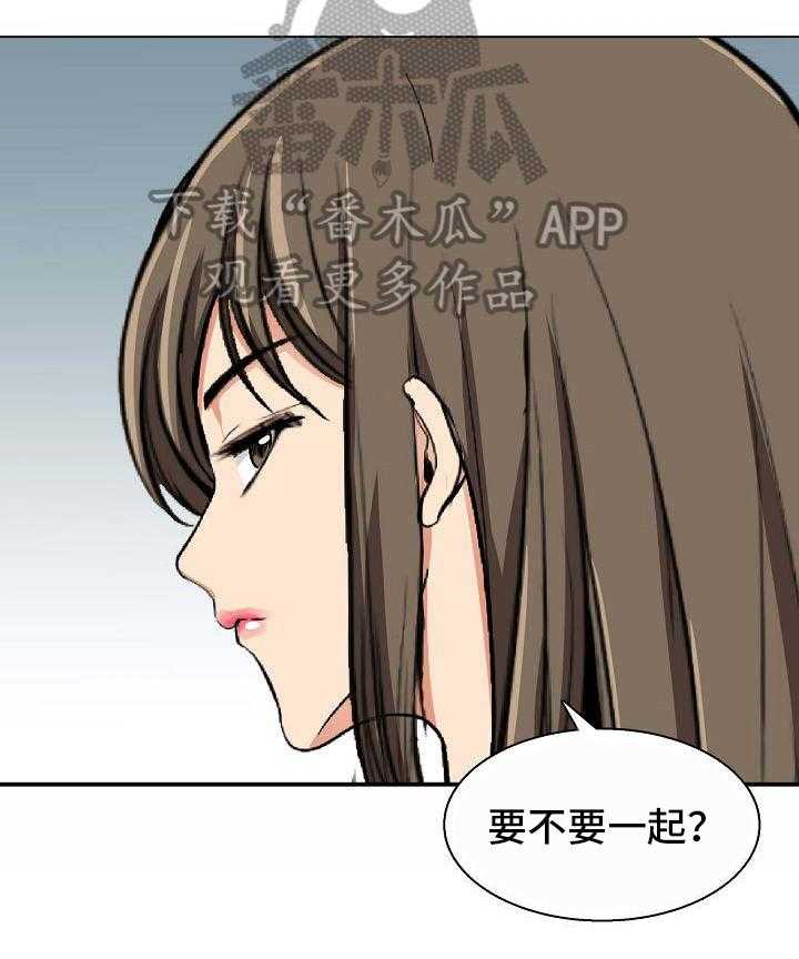 《记忆的残留》漫画最新章节第10话 10_派对邀请免费下拉式在线观看章节第【8】张图片