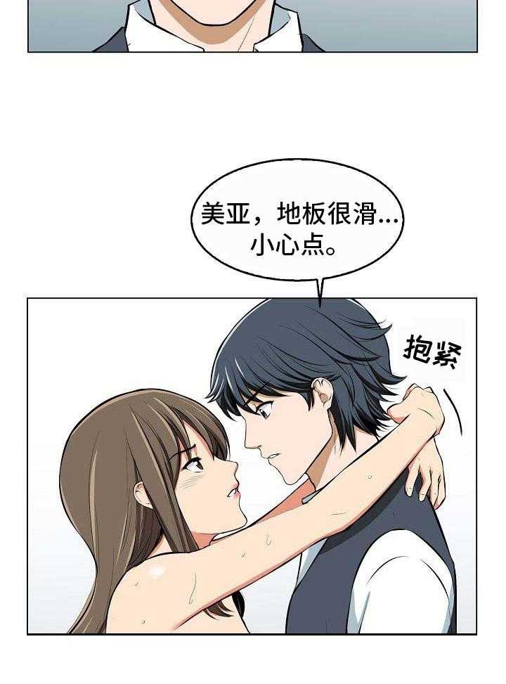 《记忆的残留》漫画最新章节第11话 11_进水了免费下拉式在线观看章节第【18】张图片