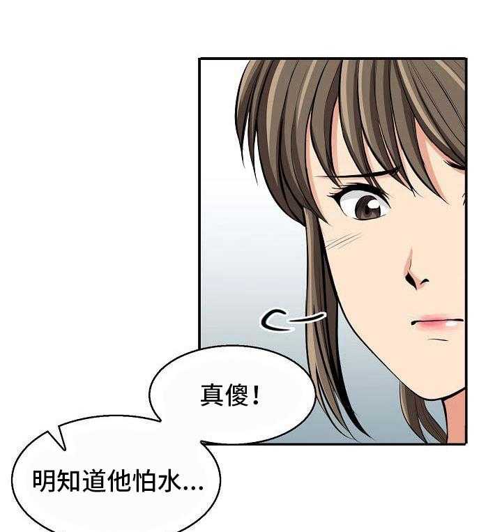 《记忆的残留》漫画最新章节第11话 11_进水了免费下拉式在线观看章节第【3】张图片