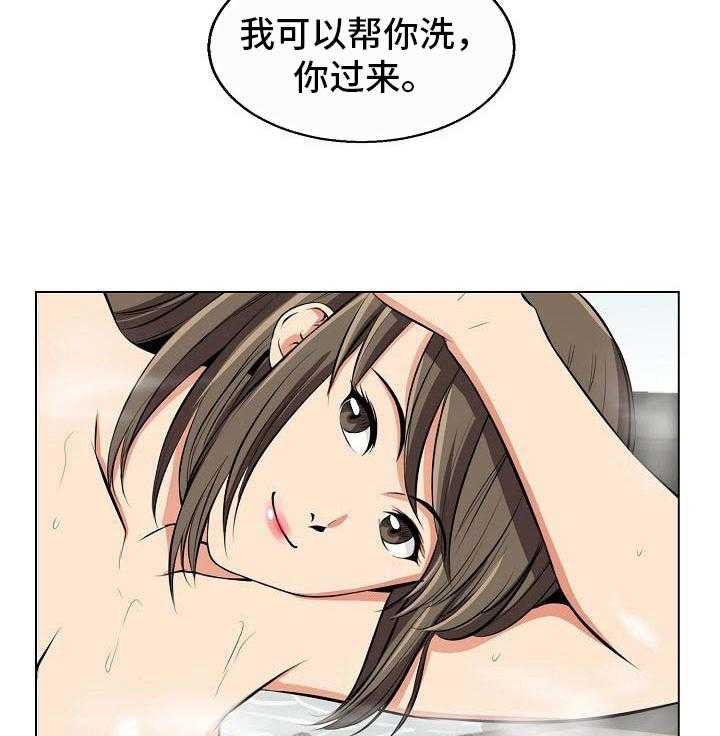 《记忆的残留》漫画最新章节第11话 11_进水了免费下拉式在线观看章节第【21】张图片