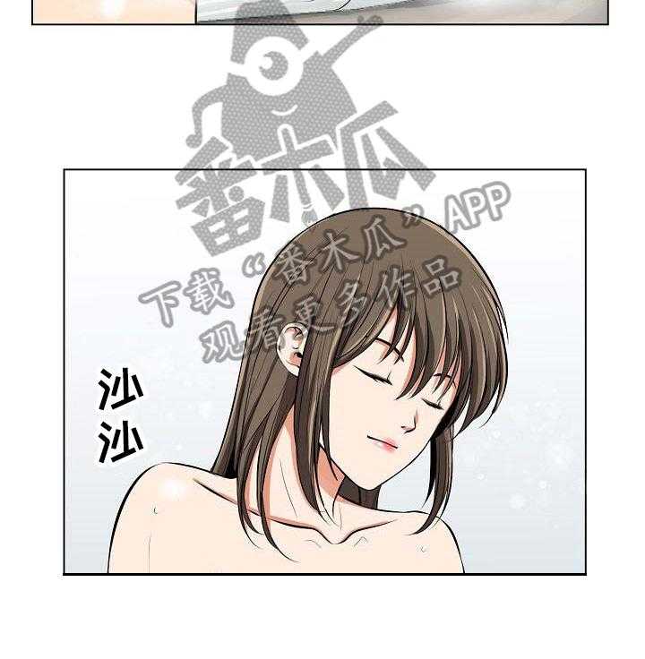 《记忆的残留》漫画最新章节第11话 11_进水了免费下拉式在线观看章节第【20】张图片