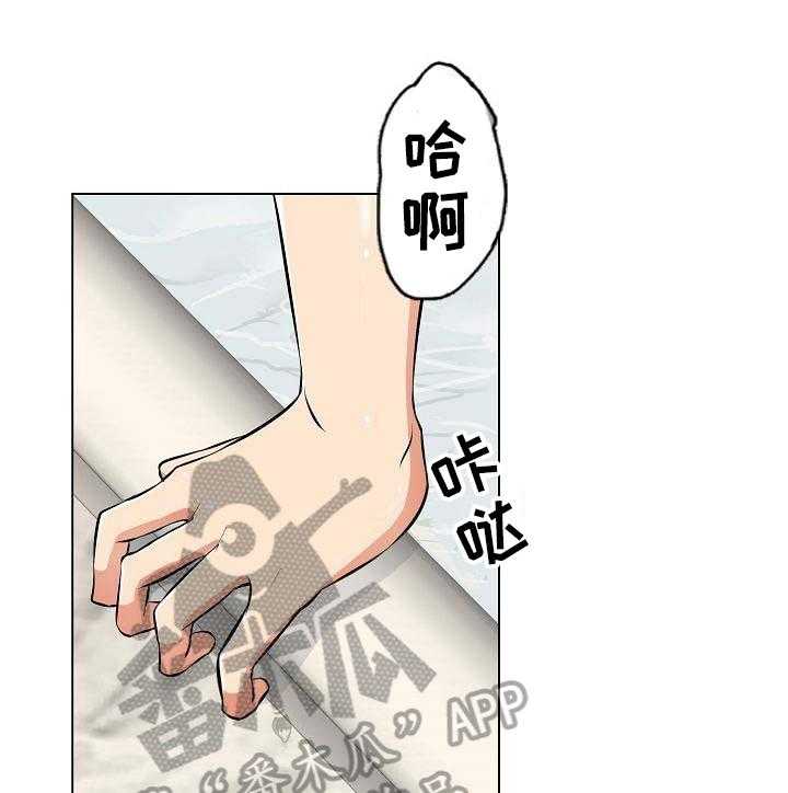 《记忆的残留》漫画最新章节第11话 11_进水了免费下拉式在线观看章节第【14】张图片