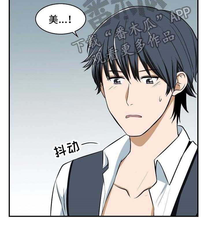 《记忆的残留》漫画最新章节第15话 15_参考免费下拉式在线观看章节第【23】张图片