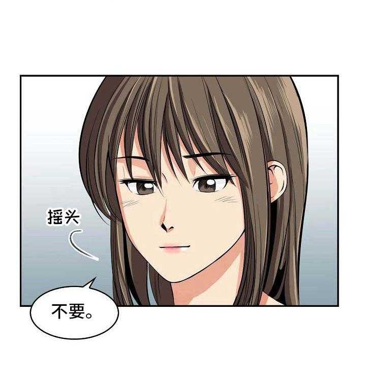 《记忆的残留》漫画最新章节第16话 16_邮件免费下拉式在线观看章节第【9】张图片