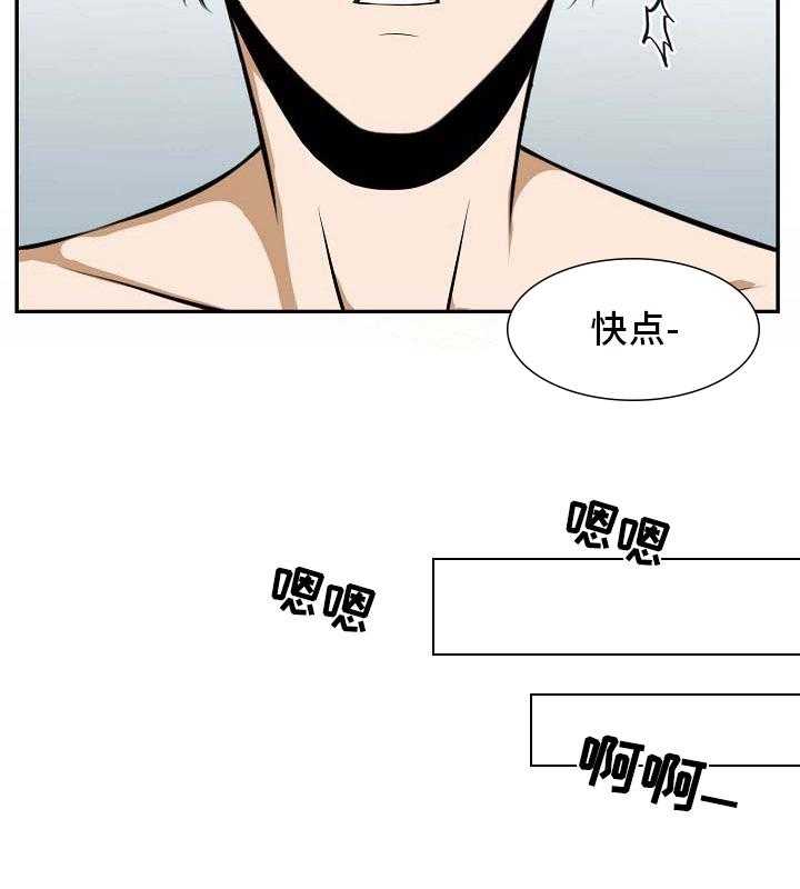 《记忆的残留》漫画最新章节第16话 16_邮件免费下拉式在线观看章节第【7】张图片