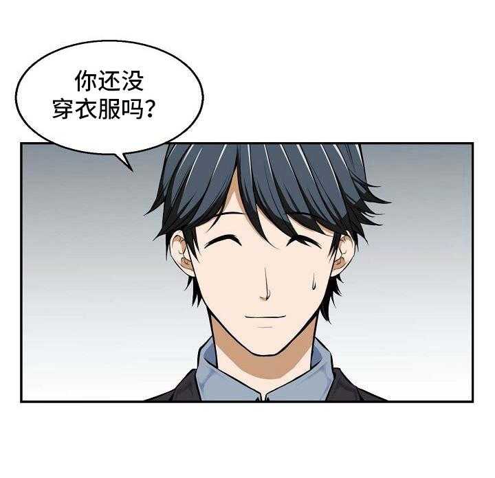 《记忆的残留》漫画最新章节第17话 17_讨厌免费下拉式在线观看章节第【3】张图片