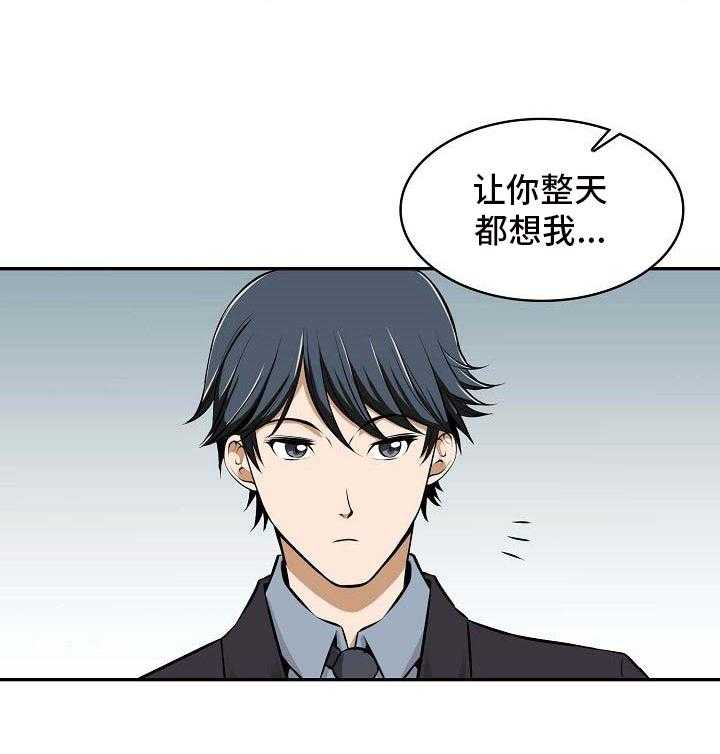 《记忆的残留》漫画最新章节第18话 18_没意思免费下拉式在线观看章节第【9】张图片