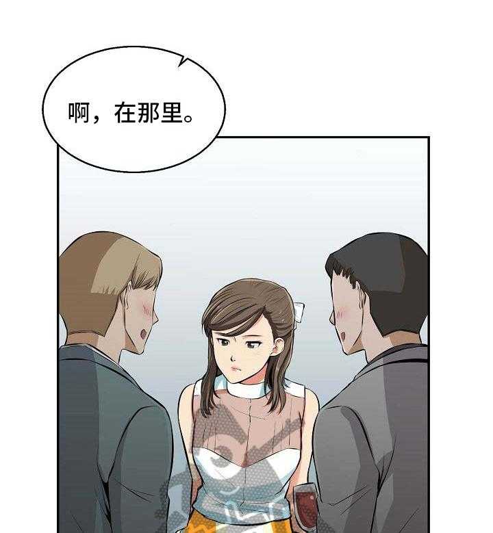 《记忆的残留》漫画最新章节第20话 20_猜测免费下拉式在线观看章节第【8】张图片