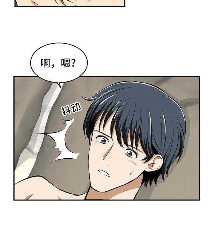 《记忆的残留》漫画最新章节第21话 21_线索免费下拉式在线观看章节第【13】张图片