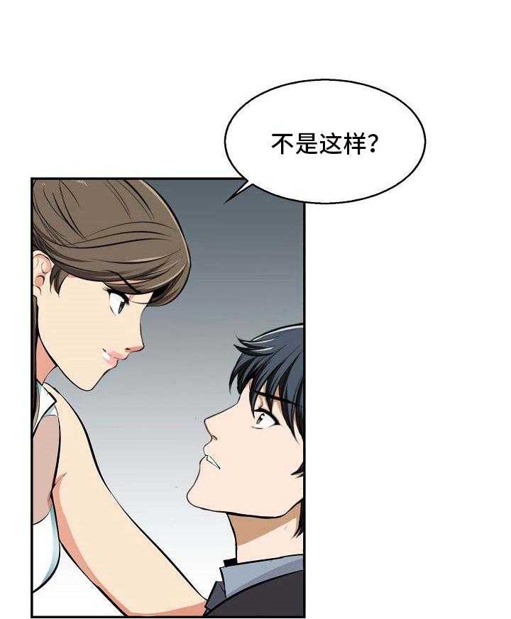 《记忆的残留》漫画最新章节第21话 21_线索免费下拉式在线观看章节第【20】张图片