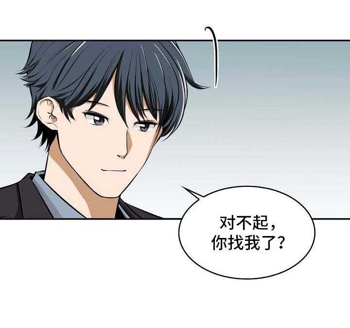 《记忆的残留》漫画最新章节第22话 22_回去免费下拉式在线观看章节第【6】张图片