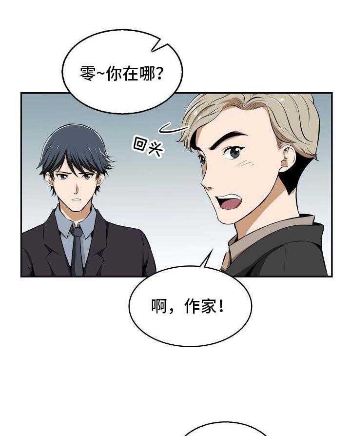 《记忆的残留》漫画最新章节第22话 22_回去免费下拉式在线观看章节第【15】张图片