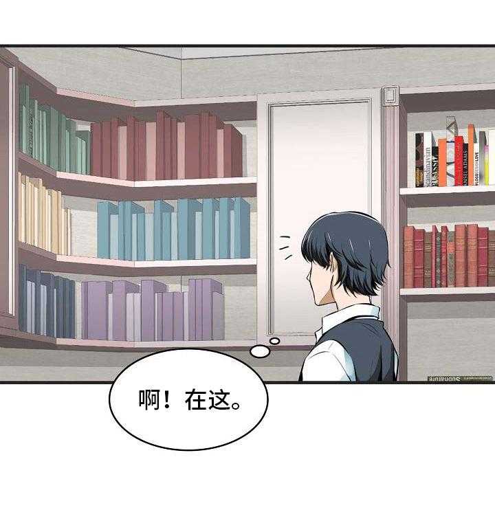 《记忆的残留》漫画最新章节第24话 24_记忆残留免费下拉式在线观看章节第【13】张图片