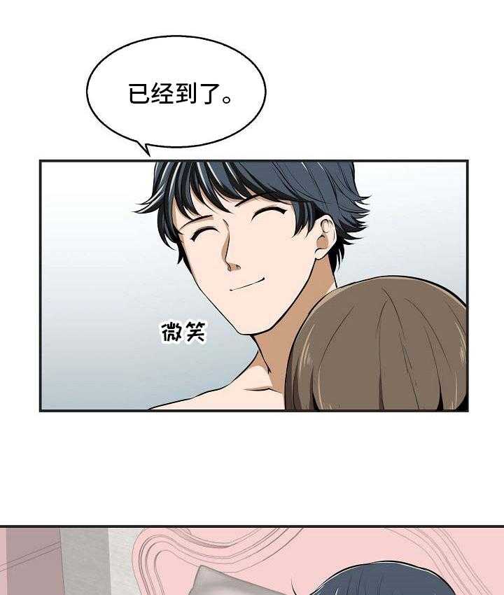 《记忆的残留》漫画最新章节第24话 24_记忆残留免费下拉式在线观看章节第【19】张图片