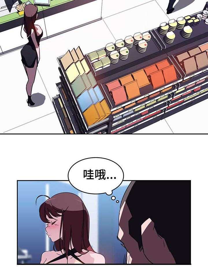 《急速下坠》漫画最新章节第1话 1_便利店免费下拉式在线观看章节第【17】张图片