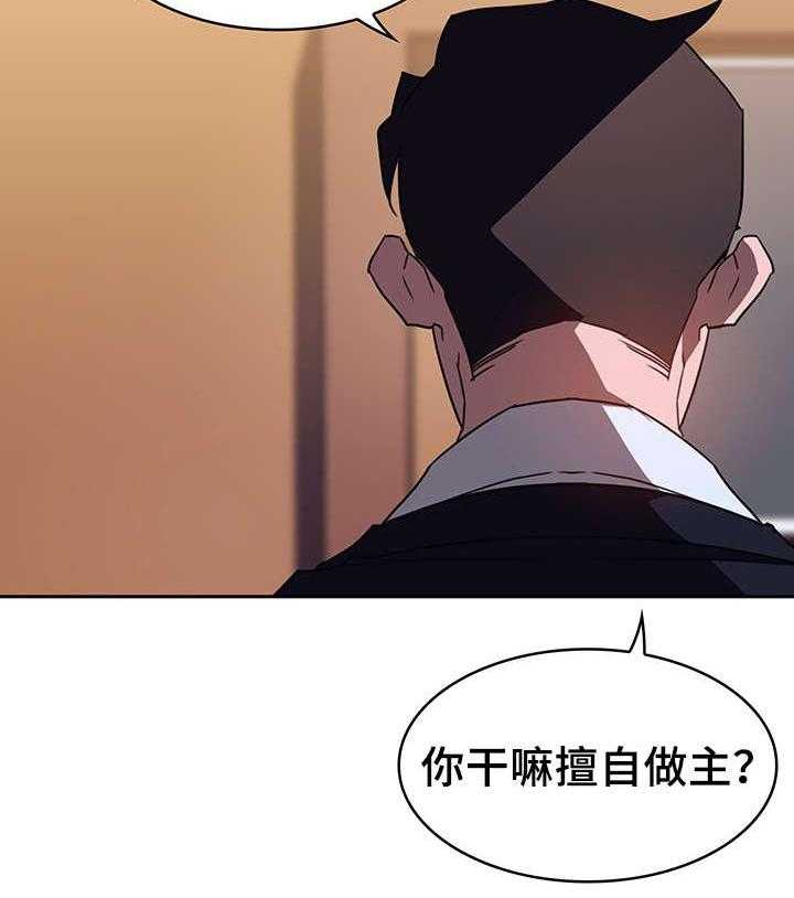 《急速下坠》漫画最新章节第1话 1_便利店免费下拉式在线观看章节第【1】张图片