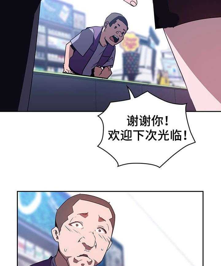 《急速下坠》漫画最新章节第1话 1_便利店免费下拉式在线观看章节第【5】张图片