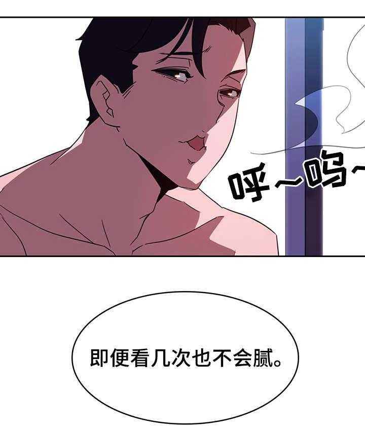 《急速下坠》漫画最新章节第2话 2_约定免费下拉式在线观看章节第【12】张图片