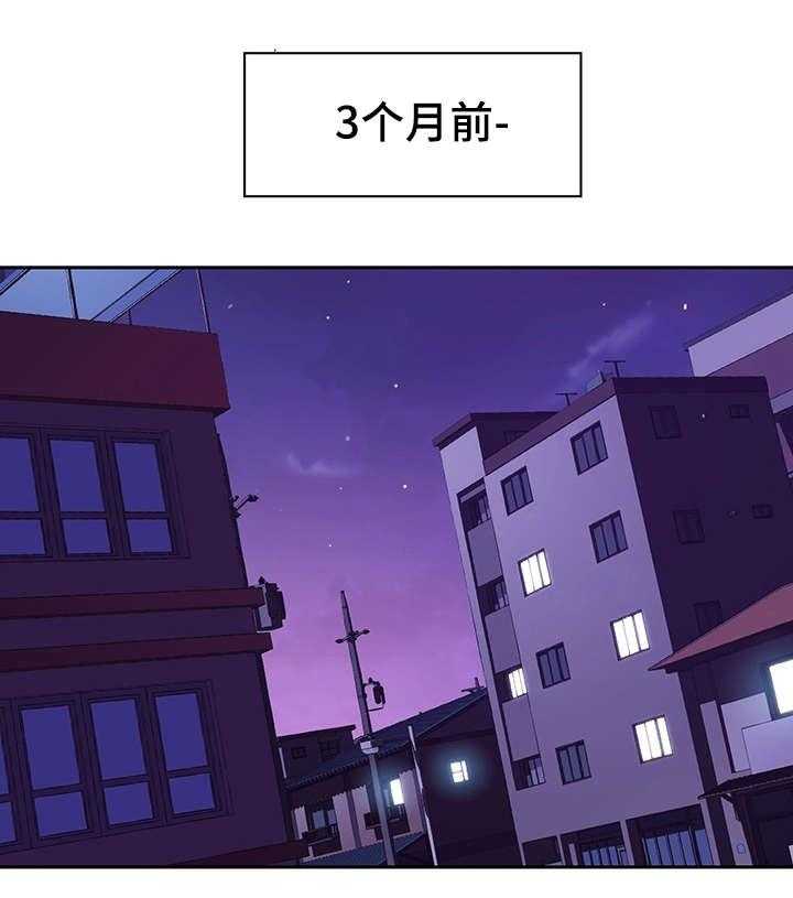 《急速下坠》漫画最新章节第3话 3_男友免费下拉式在线观看章节第【19】张图片