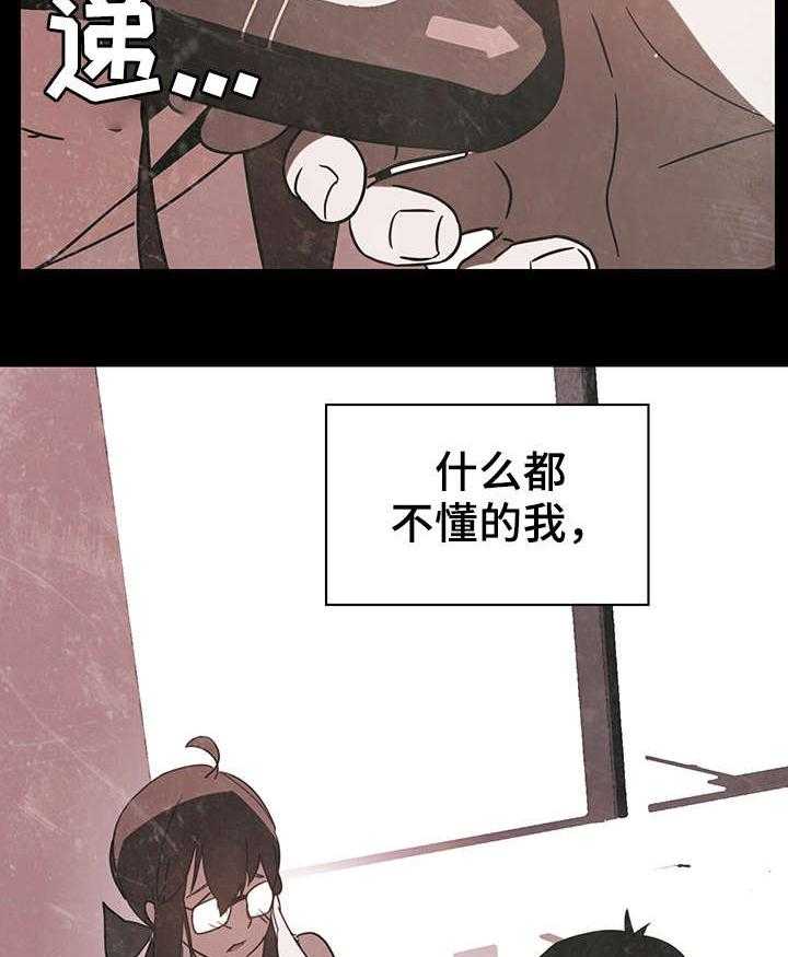 《急速下坠》漫画最新章节第3话 3_男友免费下拉式在线观看章节第【5】张图片