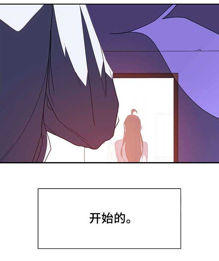 《急速下坠》漫画最新章节第3话 3_男友免费下拉式在线观看章节第【20】张图片