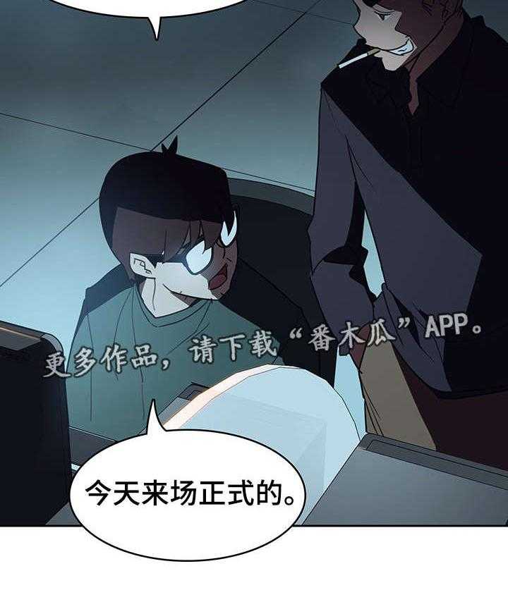 《急速下坠》漫画最新章节第4话 4_幸福免费下拉式在线观看章节第【7】张图片