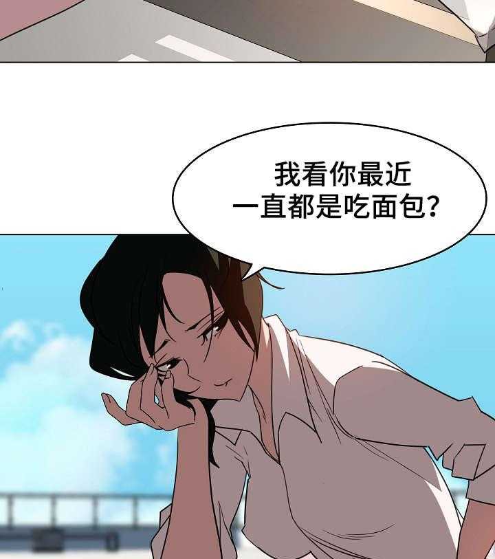 《急速下坠》漫画最新章节第5话 5_临时工免费下拉式在线观看章节第【13】张图片