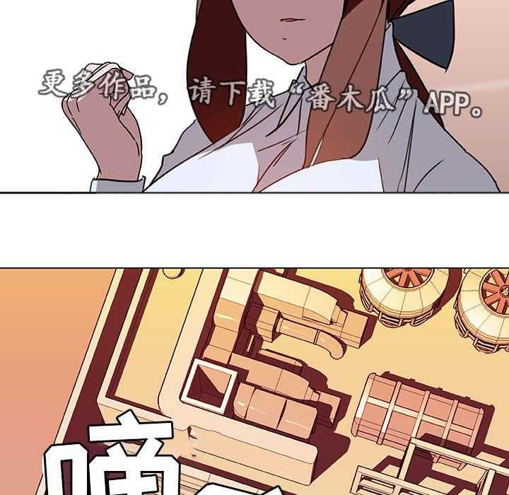 《急速下坠》漫画最新章节第8话 8_哪种人免费下拉式在线观看章节第【19】张图片