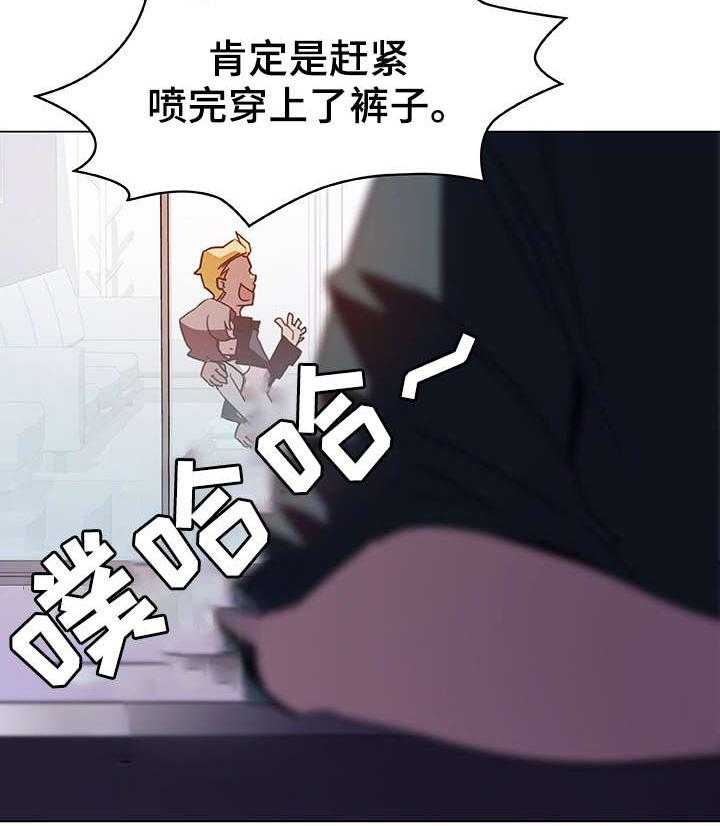 《急速下坠》漫画最新章节第9话 9_假象免费下拉式在线观看章节第【9】张图片