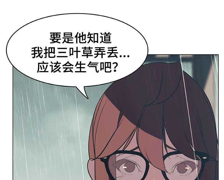 《急速下坠》漫画最新章节第14话 14_礼物免费下拉式在线观看章节第【14】张图片