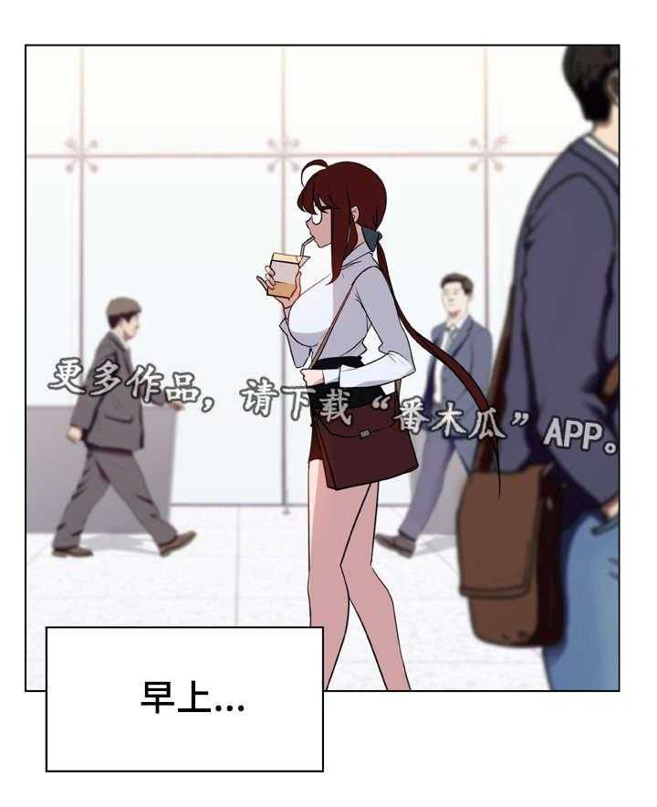 《急速下坠》漫画最新章节第15话 15_约定免费下拉式在线观看章节第【6】张图片