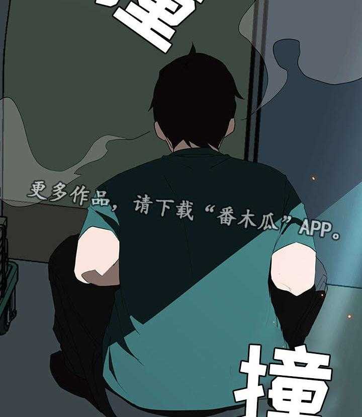 《急速下坠》漫画最新章节第15话 15_约定免费下拉式在线观看章节第【20】张图片