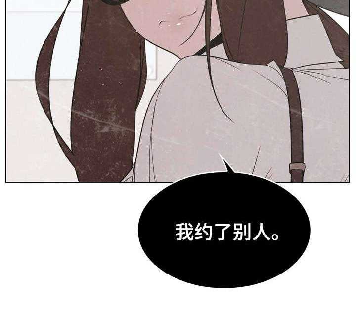 《急速下坠》漫画最新章节第15话 15_约定免费下拉式在线观看章节第【10】张图片