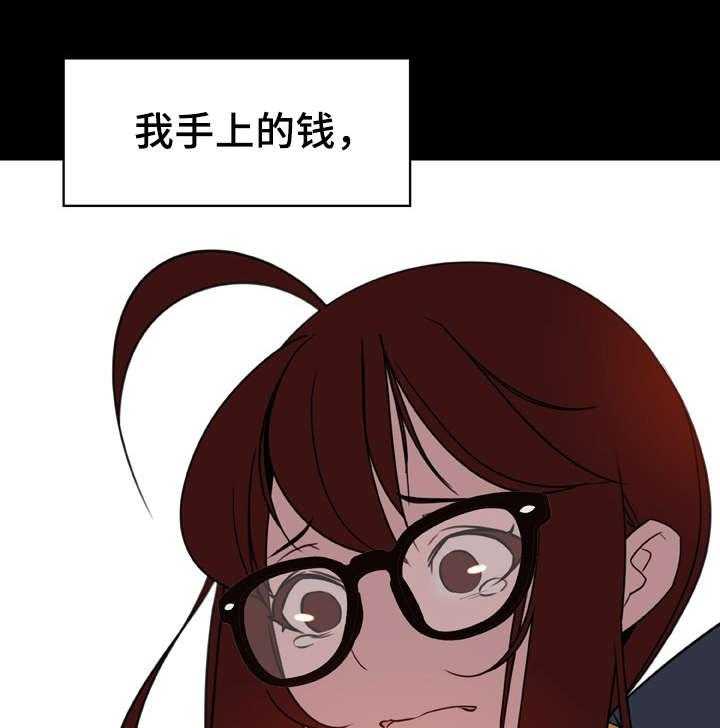 《急速下坠》漫画最新章节第16话 16_收留免费下拉式在线观看章节第【21】张图片