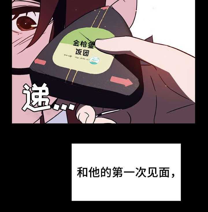 《急速下坠》漫画最新章节第16话 16_收留免费下拉式在线观看章节第【38】张图片