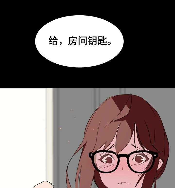 《急速下坠》漫画最新章节第16话 16_收留免费下拉式在线观看章节第【7】张图片