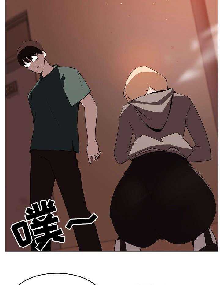 《急速下坠》漫画最新章节第19话 19_计划免费下拉式在线观看章节第【44】张图片