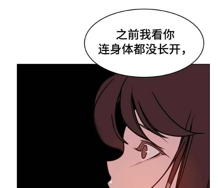 《急速下坠》漫画最新章节第20话 20_逃跑免费下拉式在线观看章节第【20】张图片