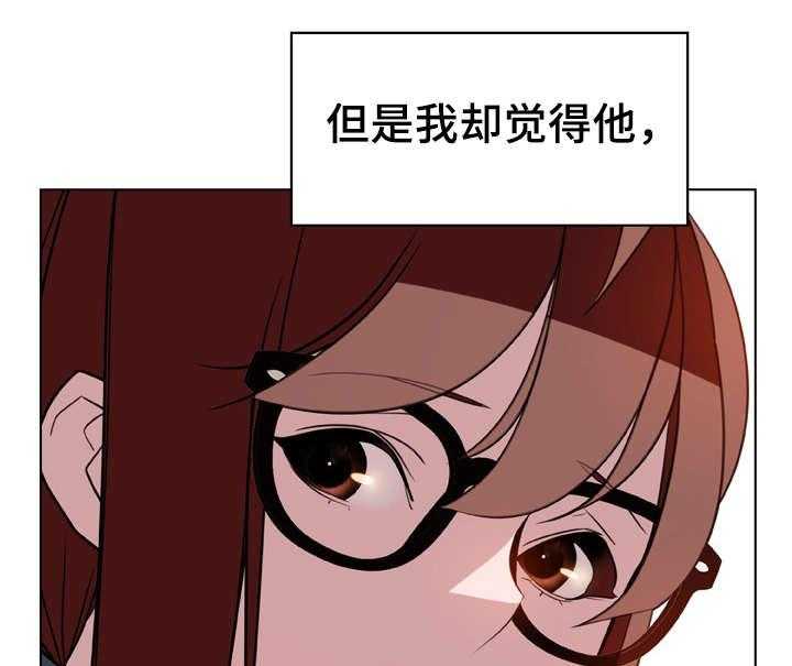 《急速下坠》漫画最新章节第20话 20_逃跑免费下拉式在线观看章节第【29】张图片