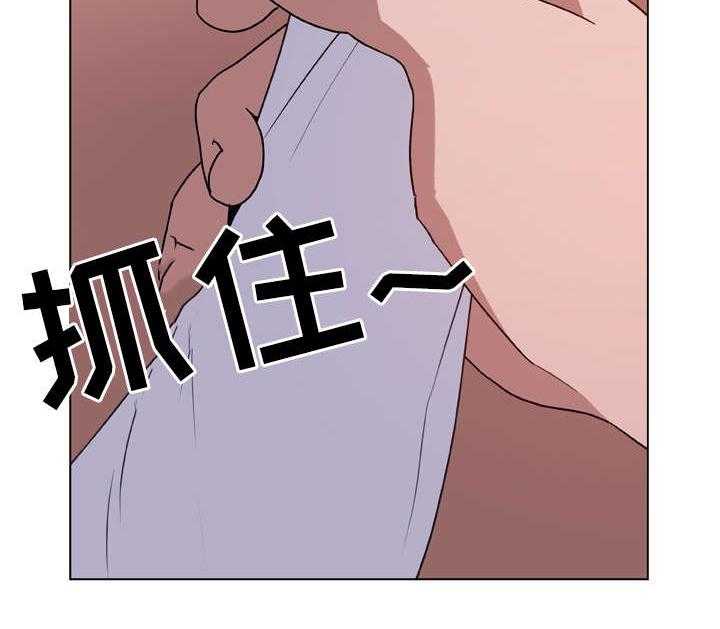 《急速下坠》漫画最新章节第21话 21_提议免费下拉式在线观看章节第【29】张图片