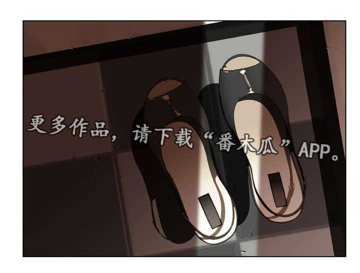 《急速下坠》漫画最新章节第21话 21_提议免费下拉式在线观看章节第【10】张图片